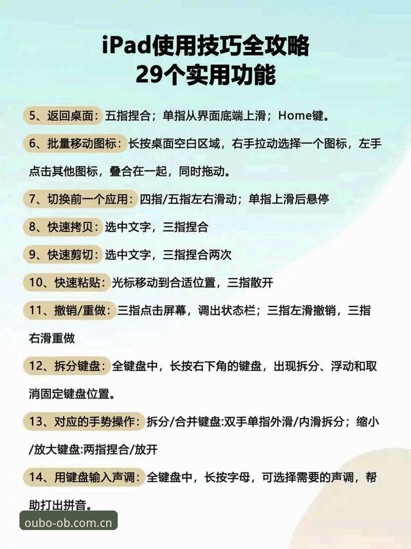 欧博ABG官方网 欧博ABG平台新手指南:从入门到精通的完整操作教程