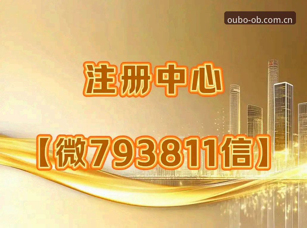欧博abg平台深度解析：从用户体验到技术架构的全面评估