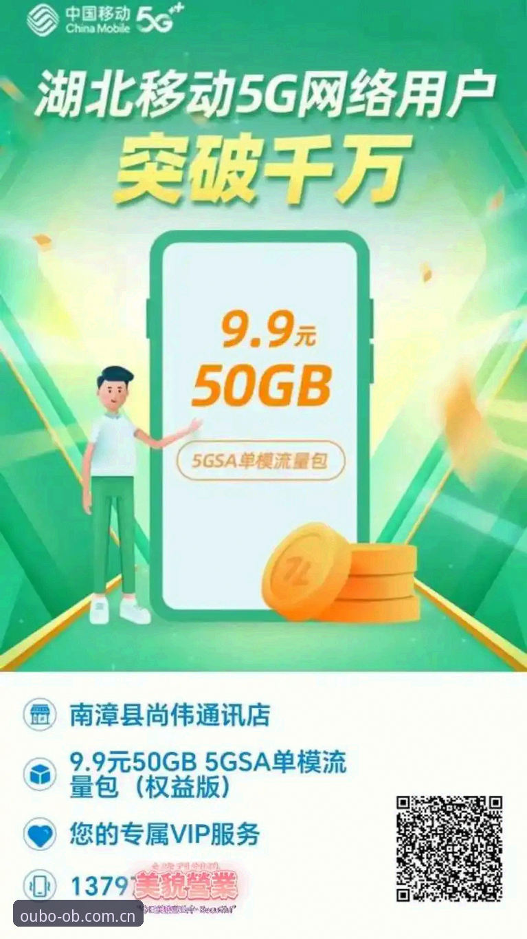 欧博ABG苹果版iOS版 欧博ABG苹果版iOS版v3.0.1:解锁移动娱乐的6大核心突破